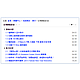 08 index preview(frame).png