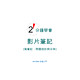 封面.png